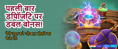 Join India's Biggest Casino Hub banner