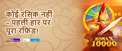 Mega Slot Free Spins Frenzy promotion